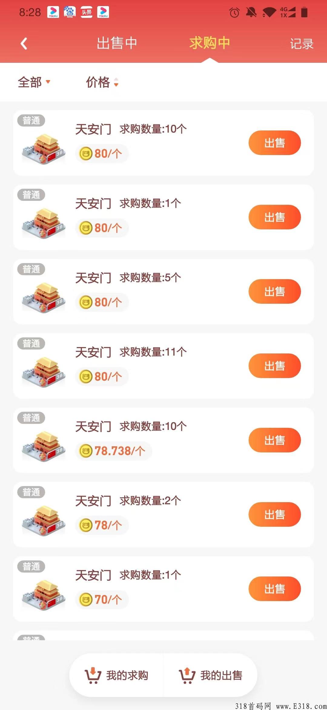 奖券世界，玩游戏赚米