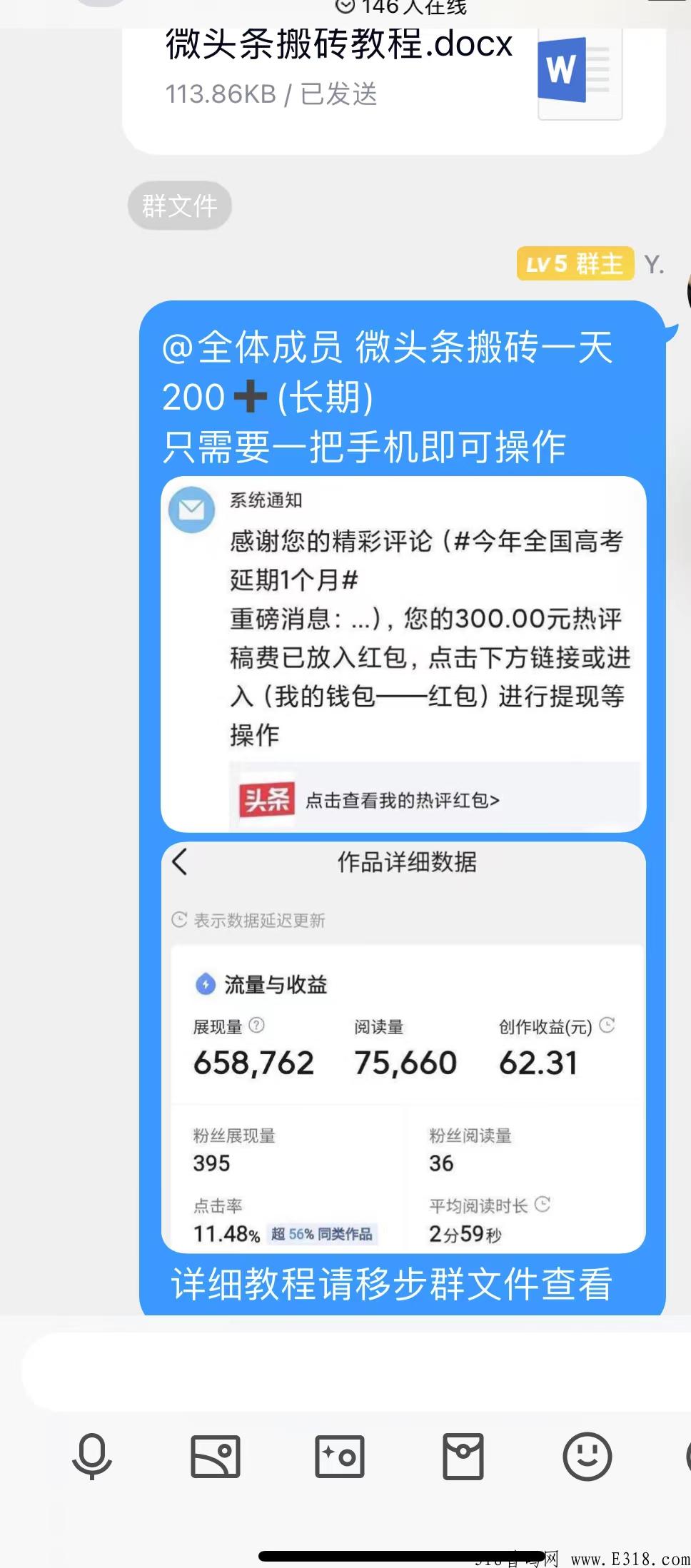 奖券世界，玩游戏赚米