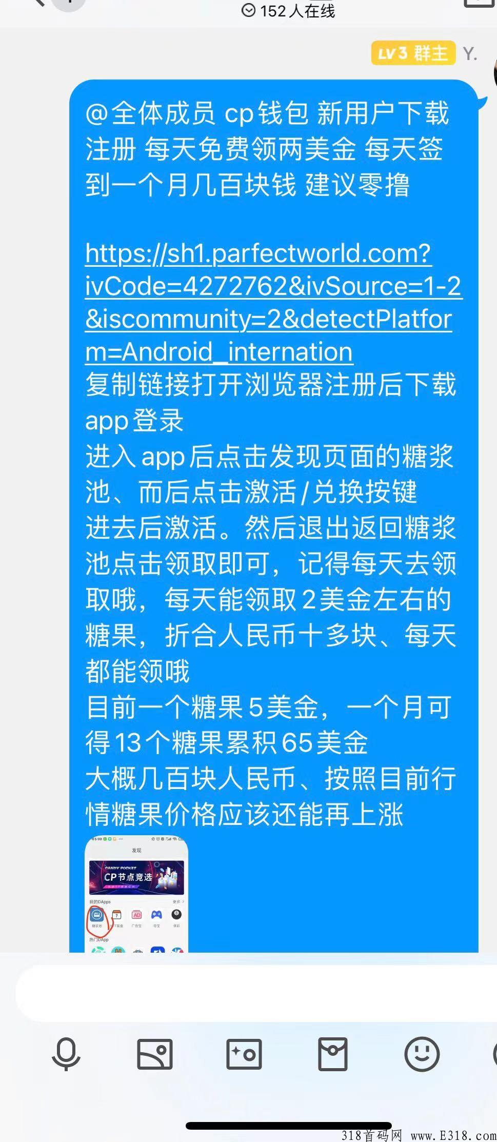 奖券世界，玩游戏赚米