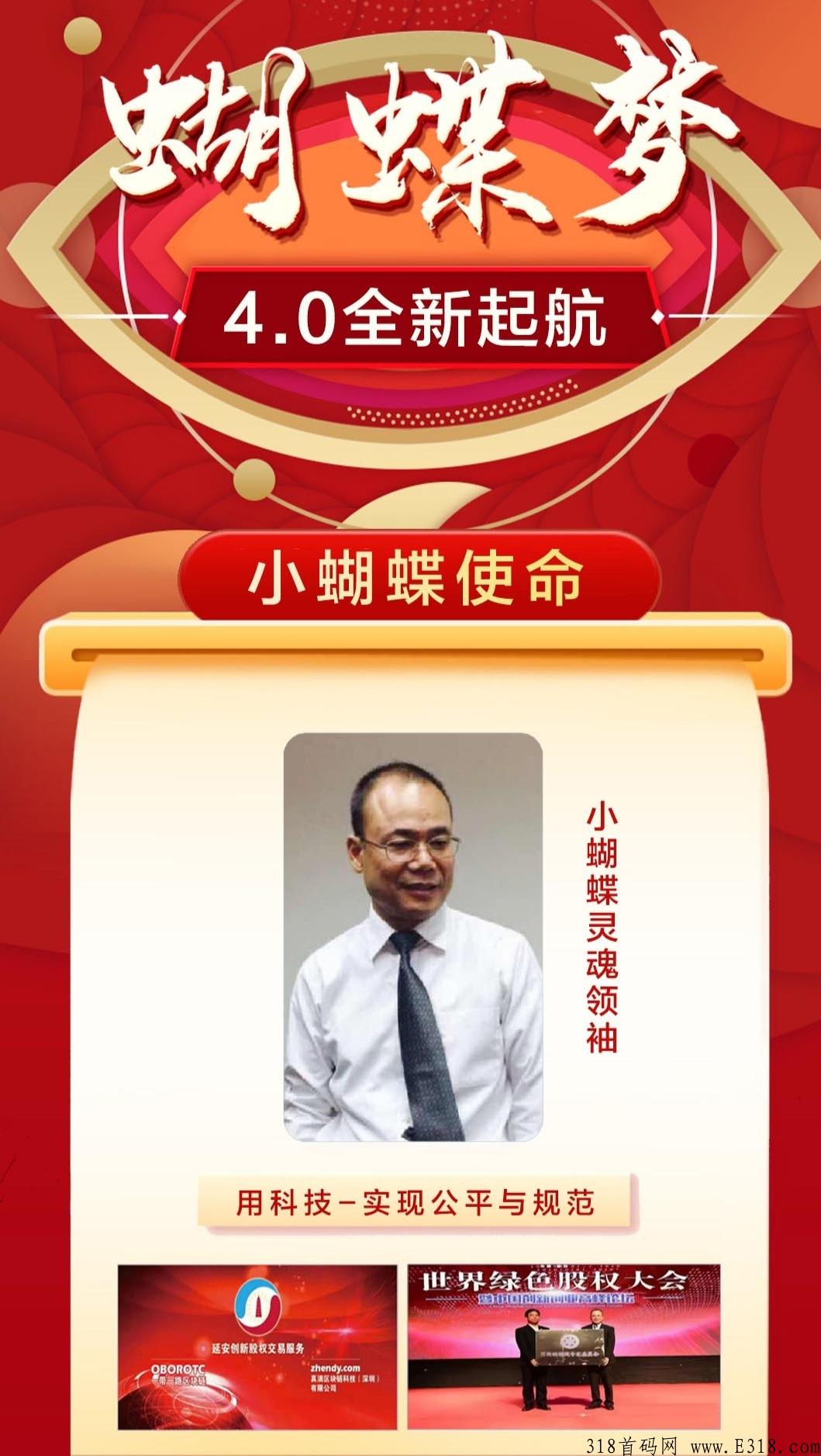 首码项目，药投数熵，每天签到都有数权赠送