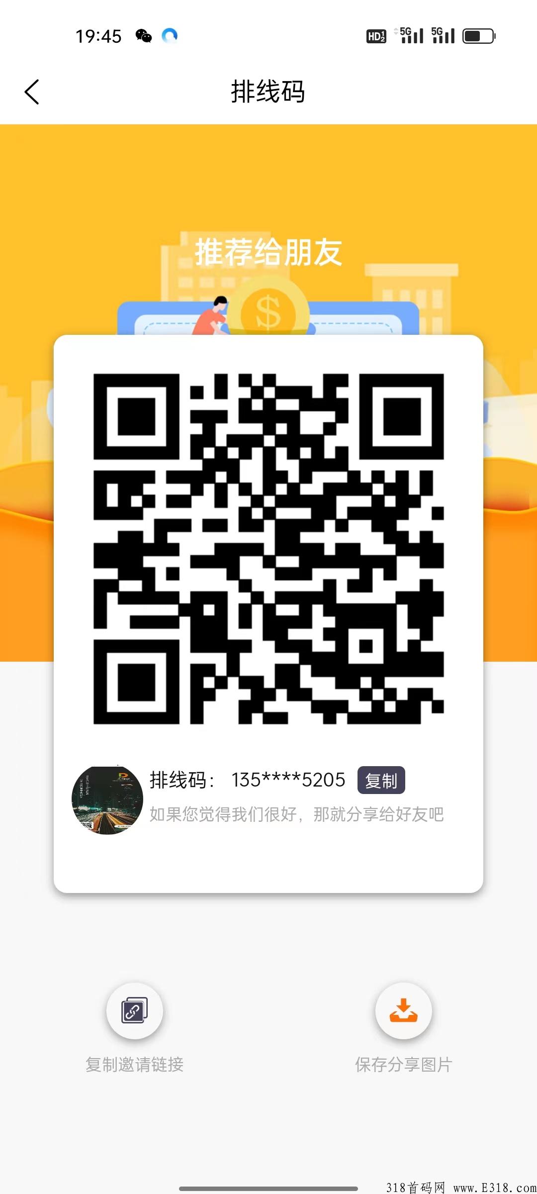 点点跳动免费认证，人脸已经上线，大干