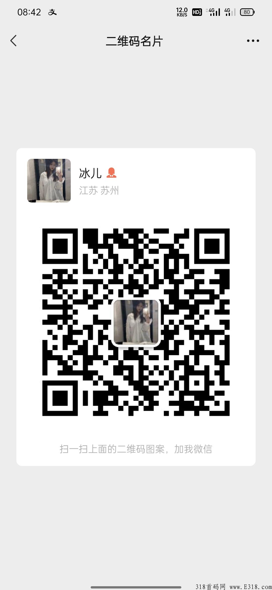 飞猫优品高扶持