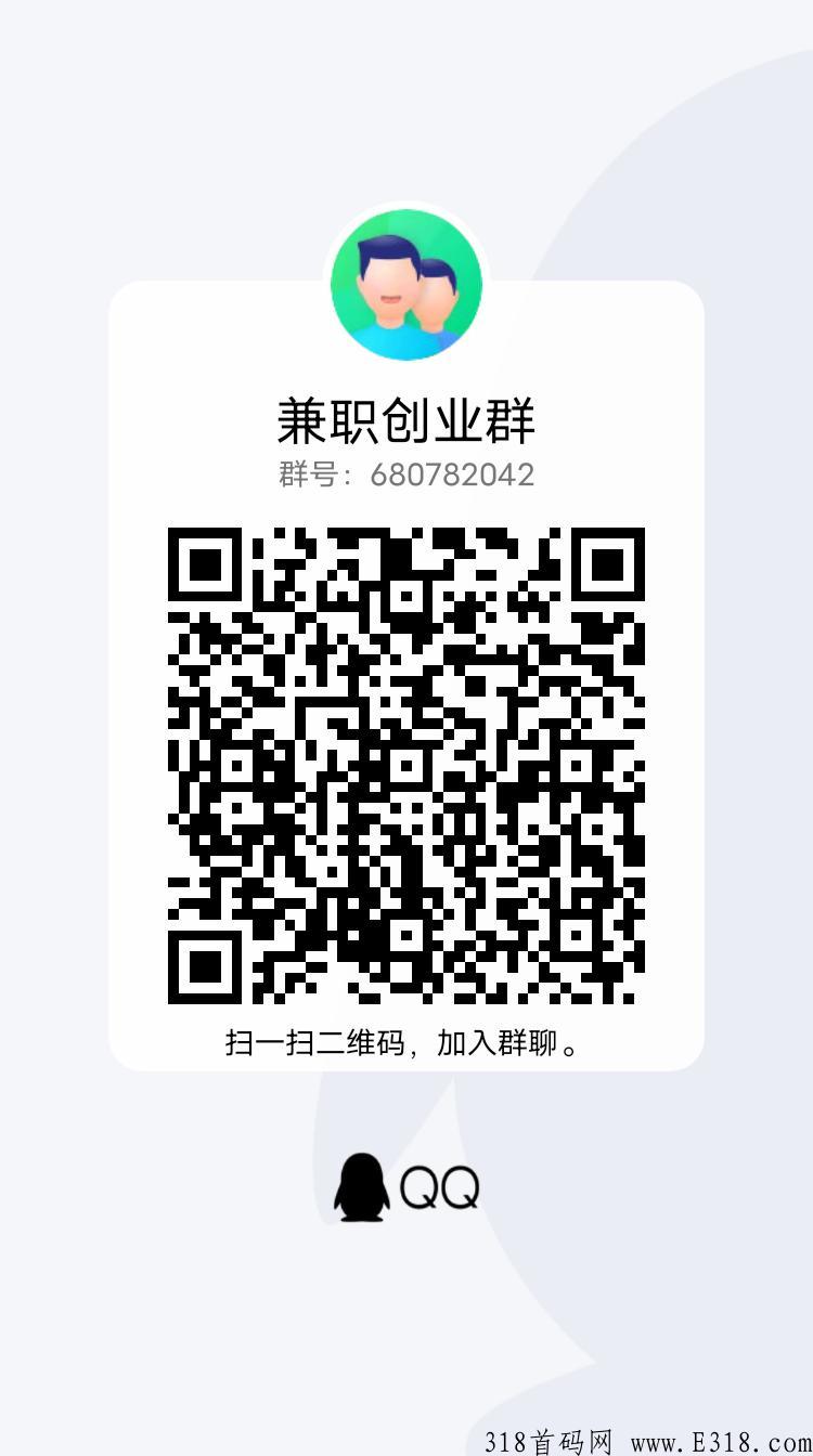红赏吧首码