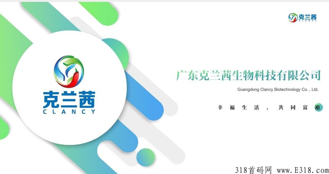 茜愈商城系统开发，茜愈商城系统源码