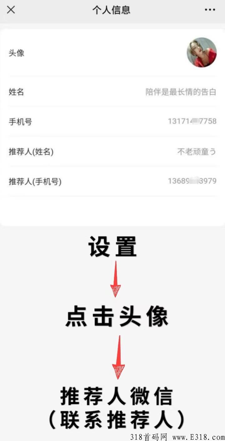 热推商城，零投资蓝海项目！红利内测期，全网招股东！