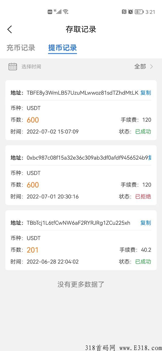 MetaDEX梅塔最强的现货网格跟单