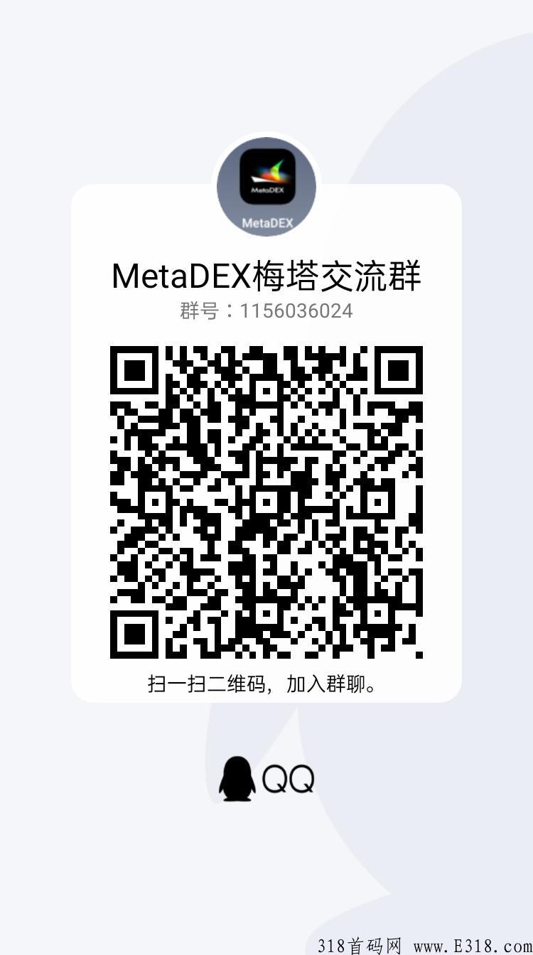 MetaDEX梅塔最强的现货网格跟单