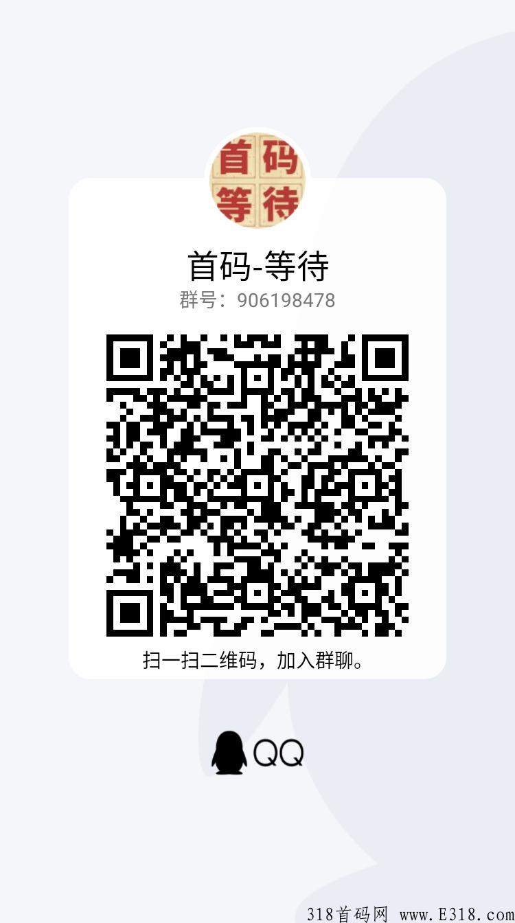 乐通财富，即将上线