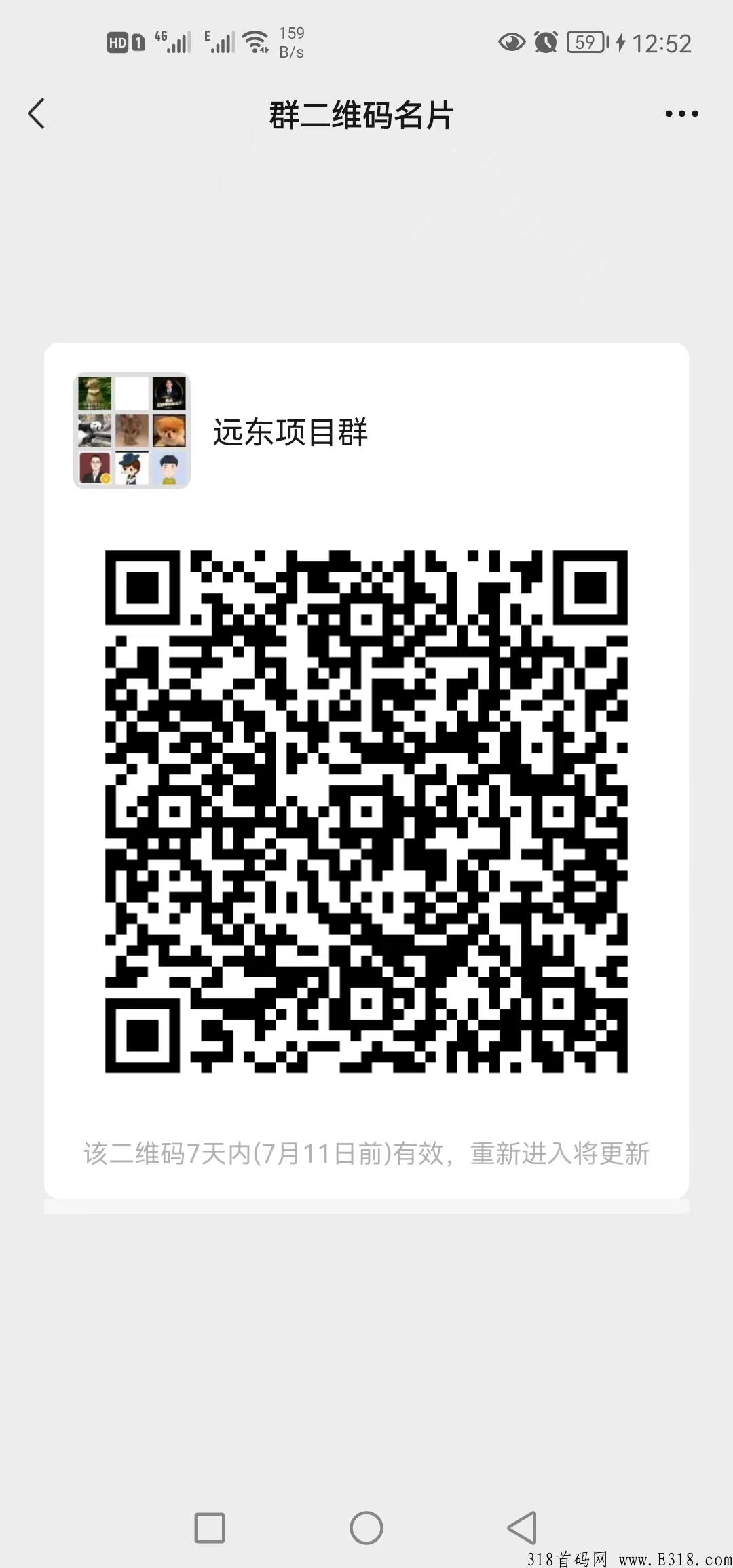 极速版，新上线，首码出品