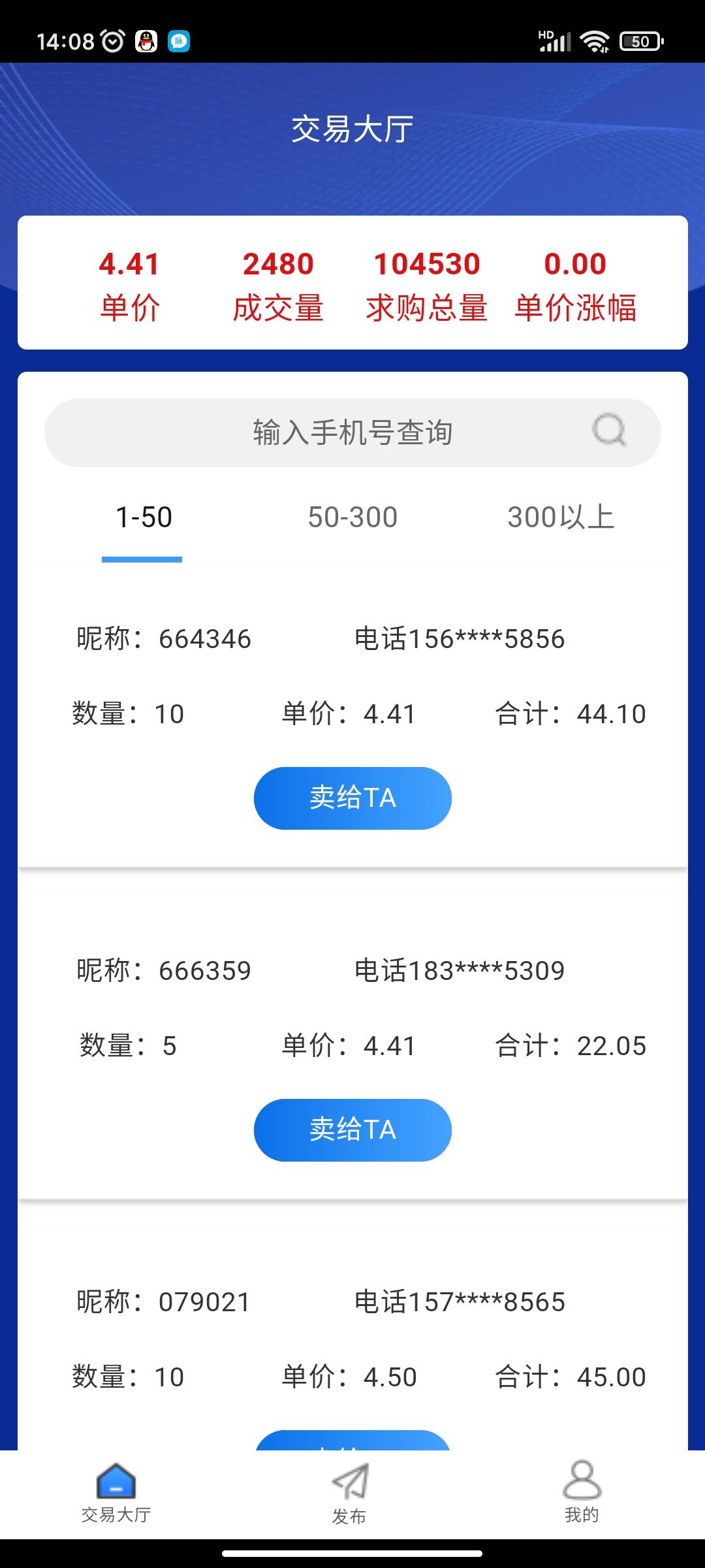 首码美拍
