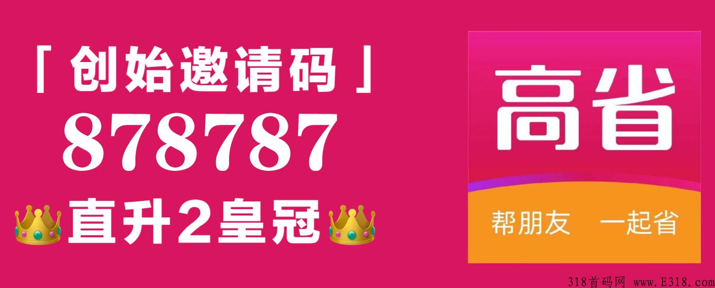  众人帮app公司什么背景？如何赚钱？