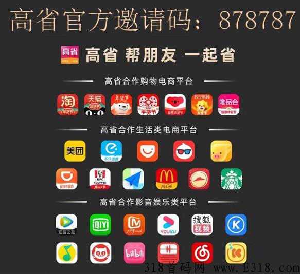  众人帮app公司什么背景？如何赚钱？