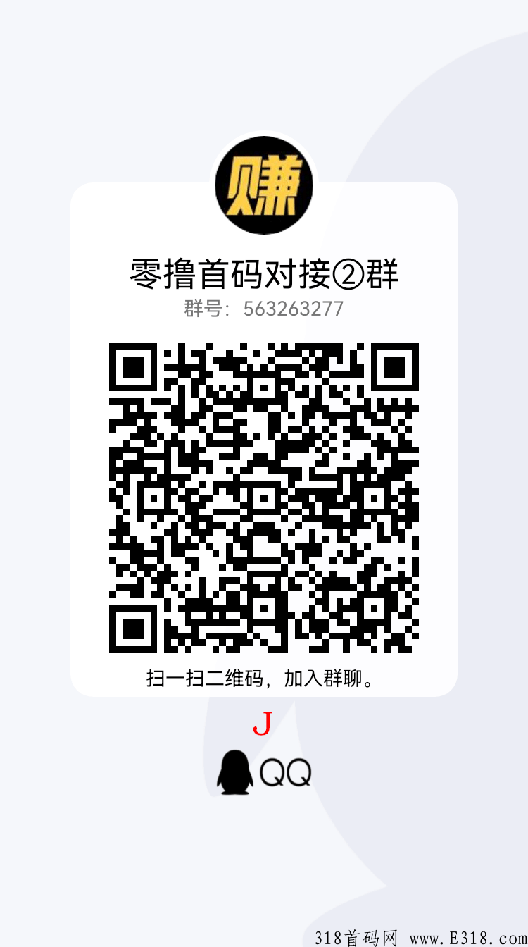 点点跳动，签到即可，周期15天，急速变现！无限次复投3