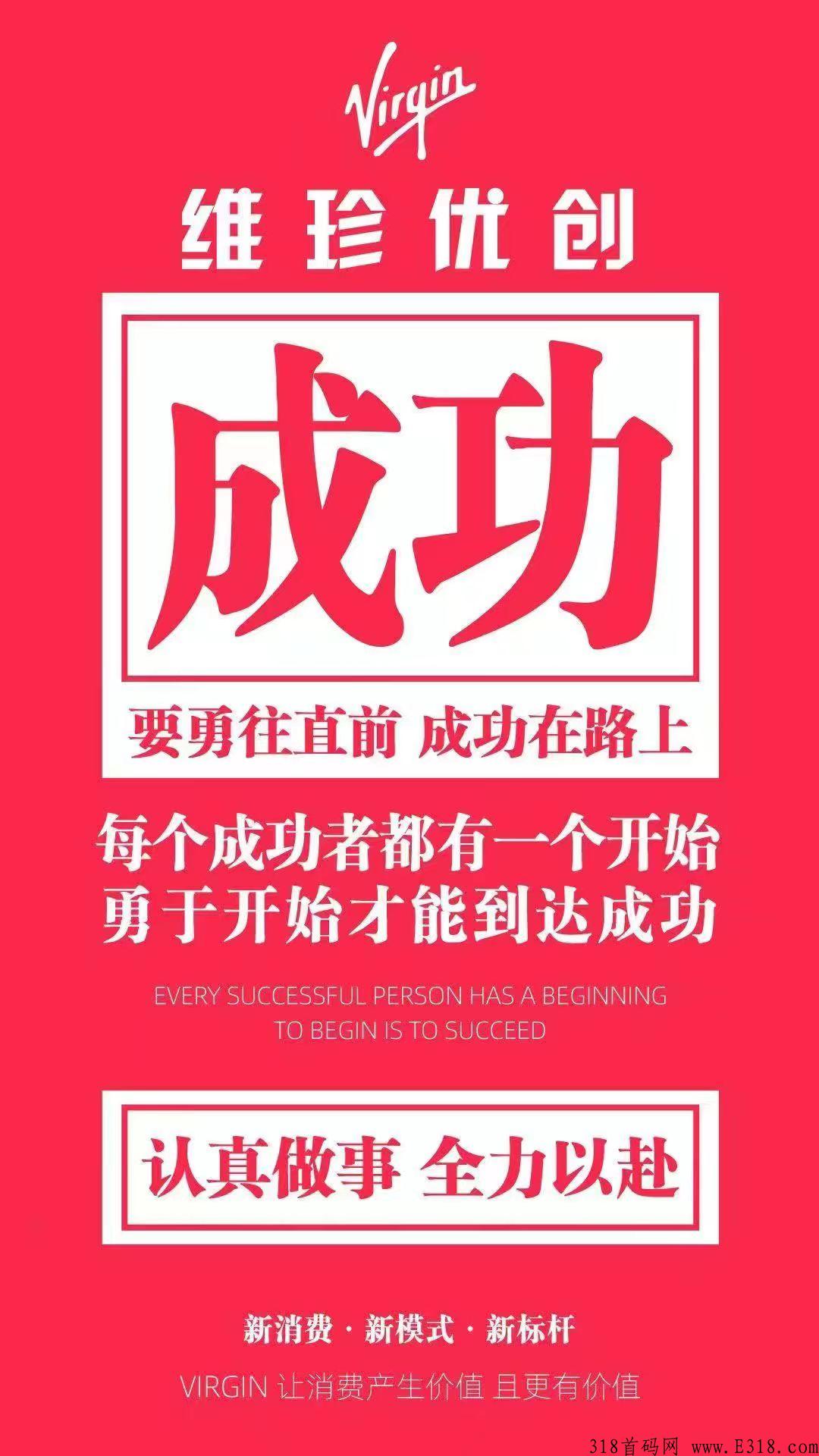 维珍优创万人排线，招万人团队，长期负责，长期排线