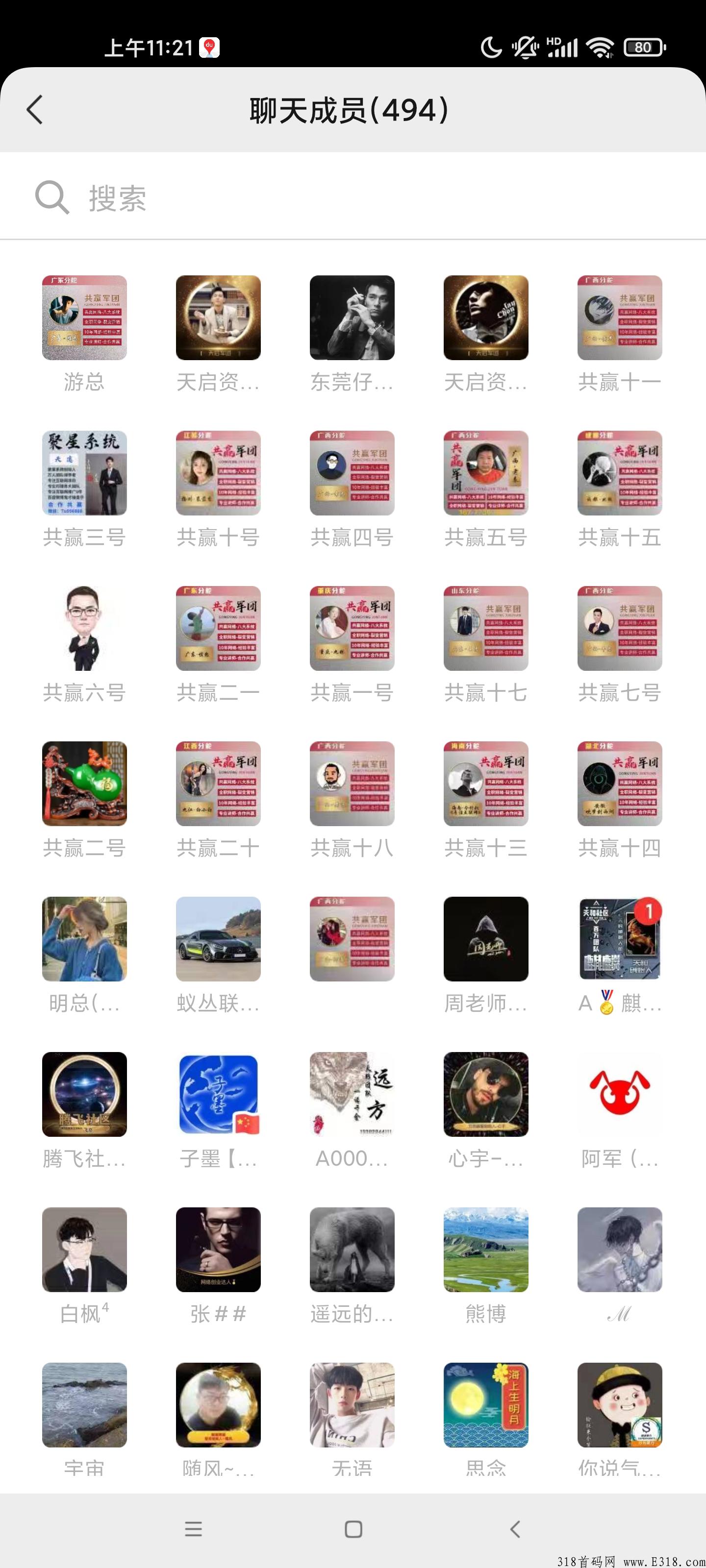 旅游联盟链万人排线，长期合作
