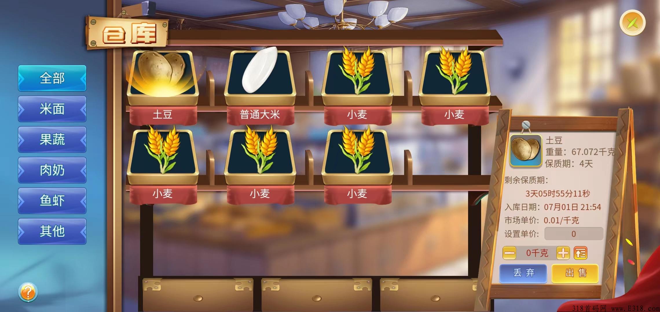 魔力城市(元宇宙)即将震撼公测,火爆市场,大制作,大场面 魔力城市(元宇宙)即将震撼公测,火爆市场,大制作,大场面