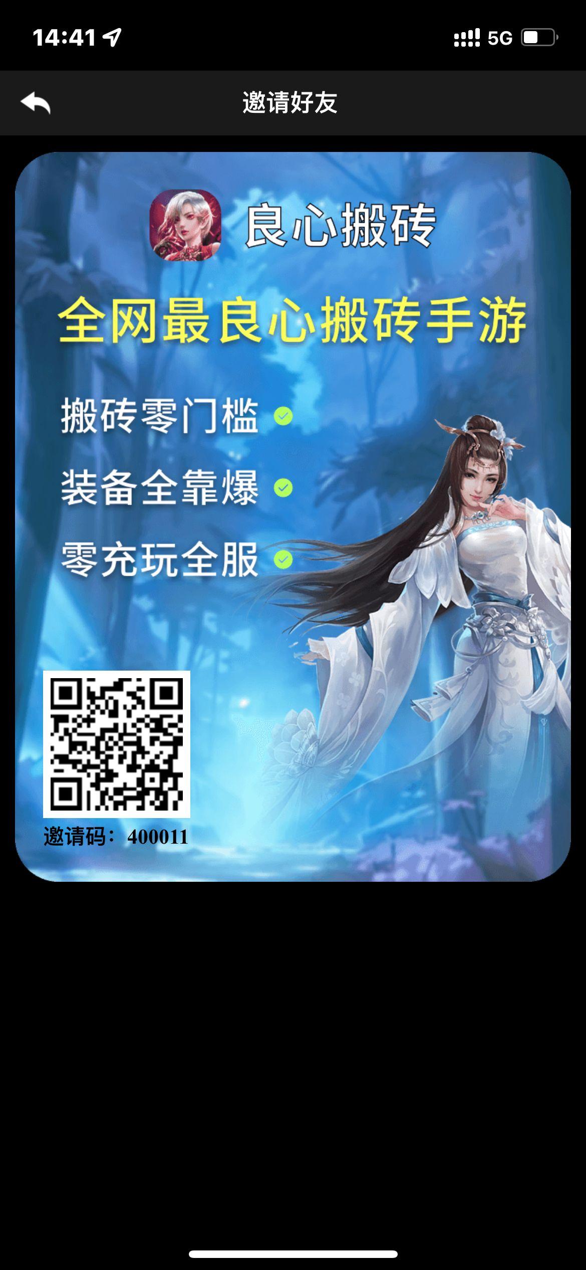 真的赚米平台良心搬砖正式上线！注册就是高级服装