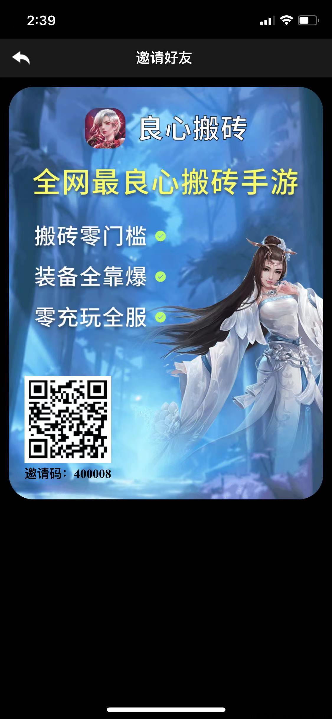 良心搬砖，独家玩法，荡平一切市面上假搬砖