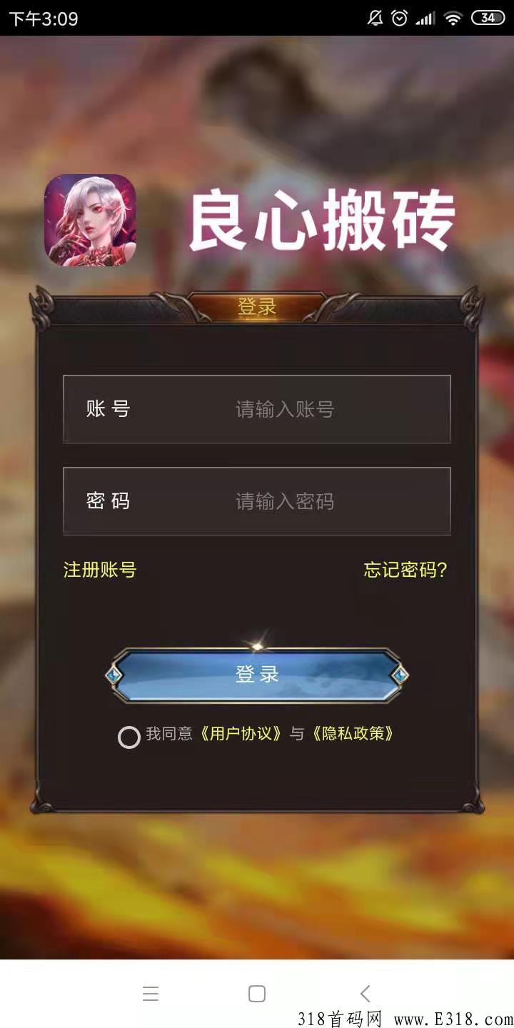 良心搬砖手游装备回收打金靠谱吗？app首码首发下载