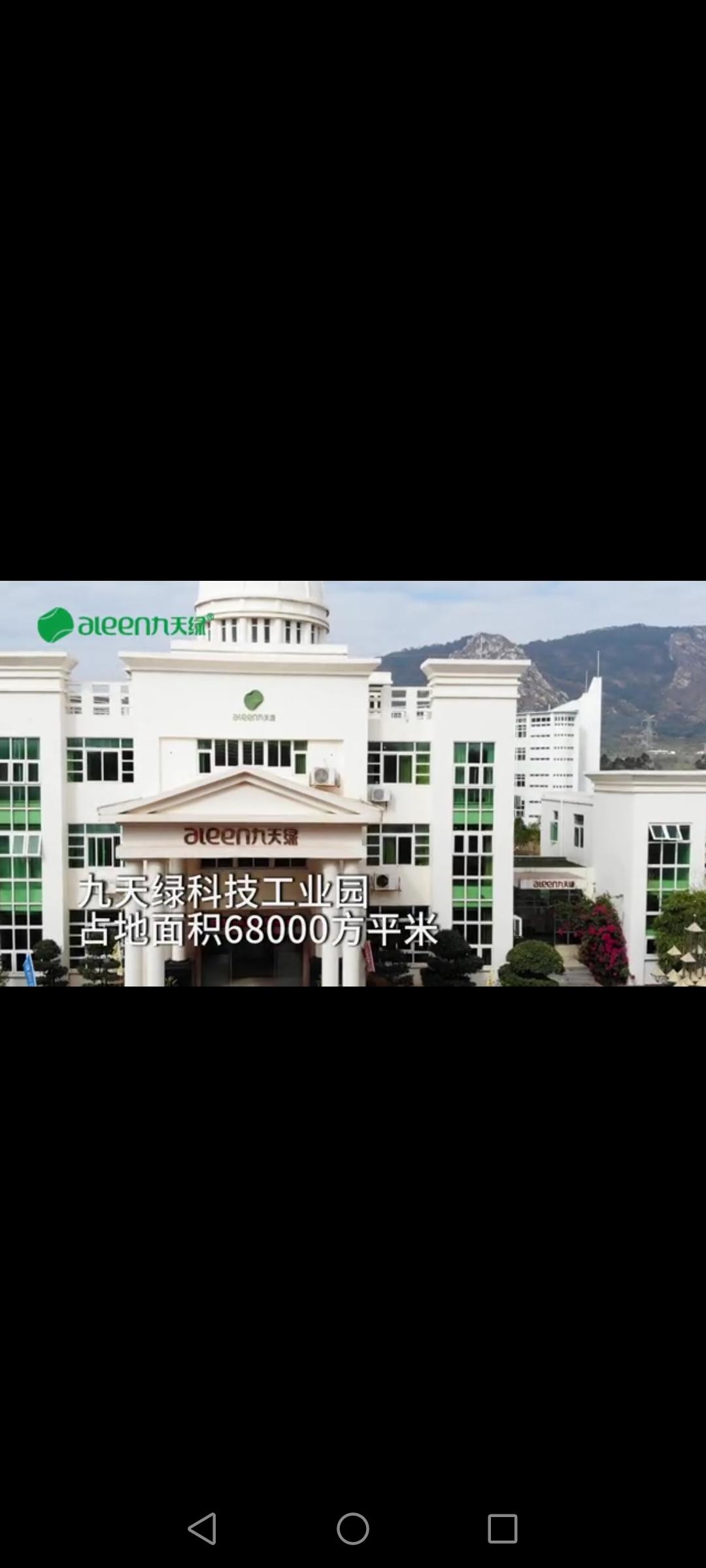 九天揽月市场部对接首码