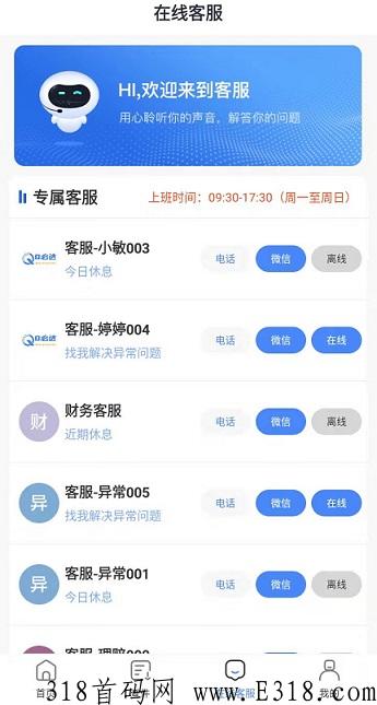 Q必达：省钱自用快递，比常规便宜30%-50%，大件物流7折