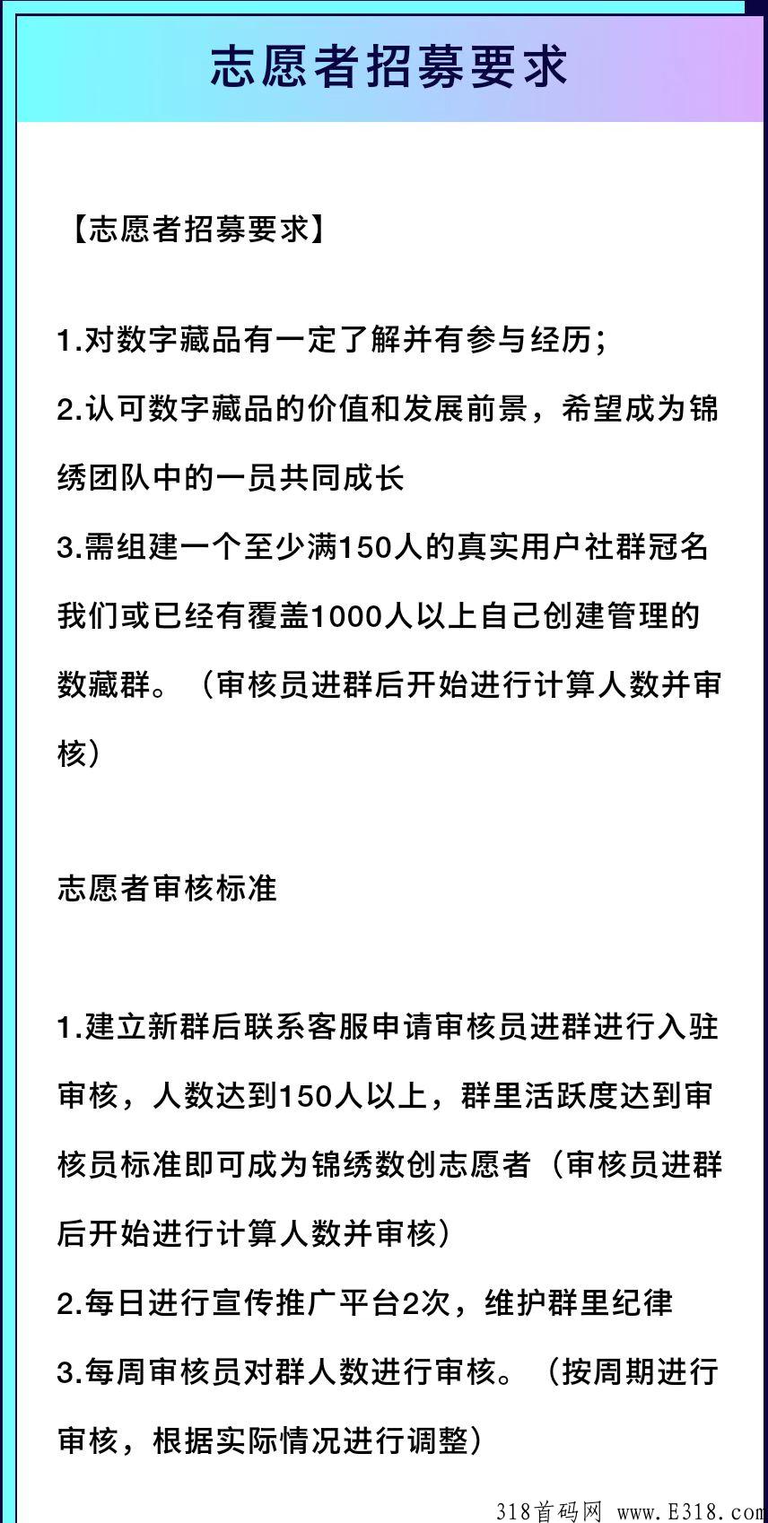 七月大盘，锦绣数创，火爆来袭！
