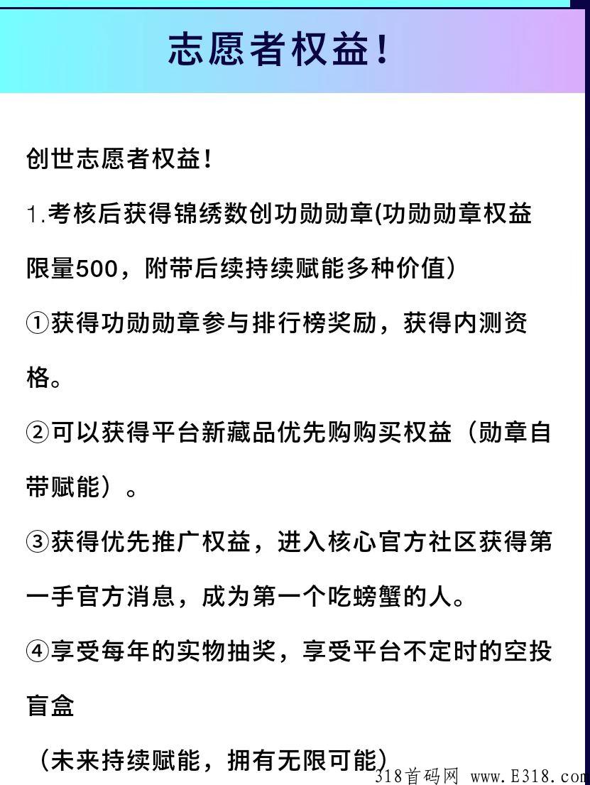 七月大盘，锦绣数创，火爆来袭！