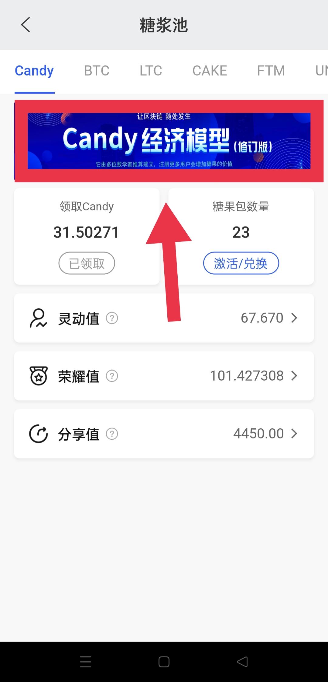 新人刚注册CP钱包我该怎么做？怎么玩？