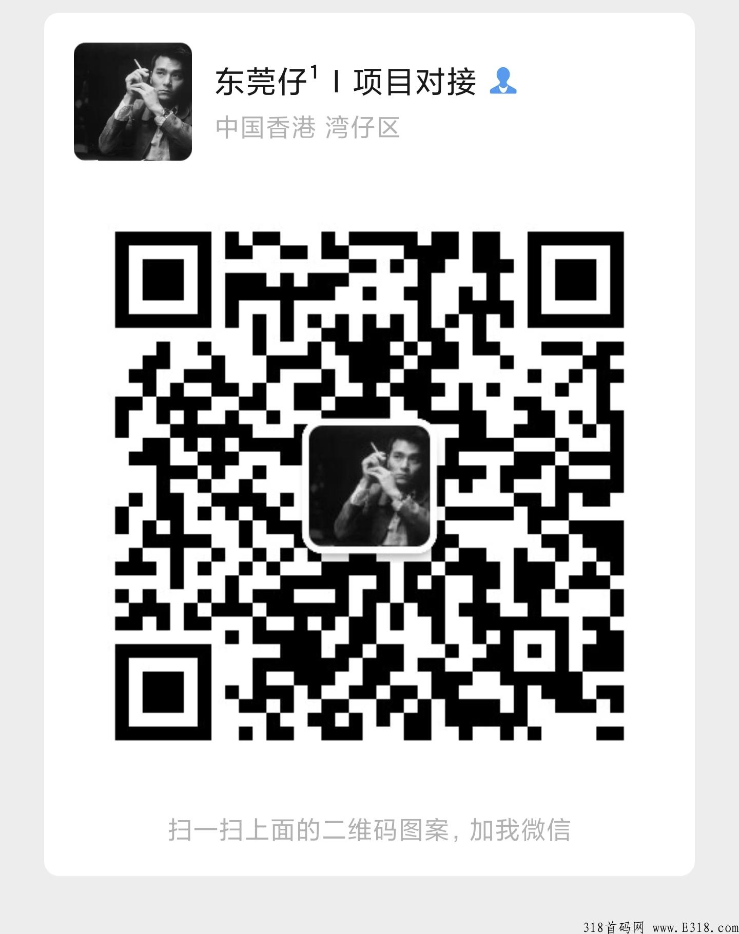 新卷轴模式【养乐多】全网招募市场部，首码排线
