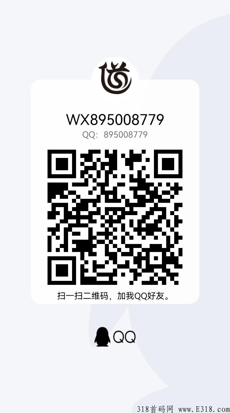 药投数熵首码预热