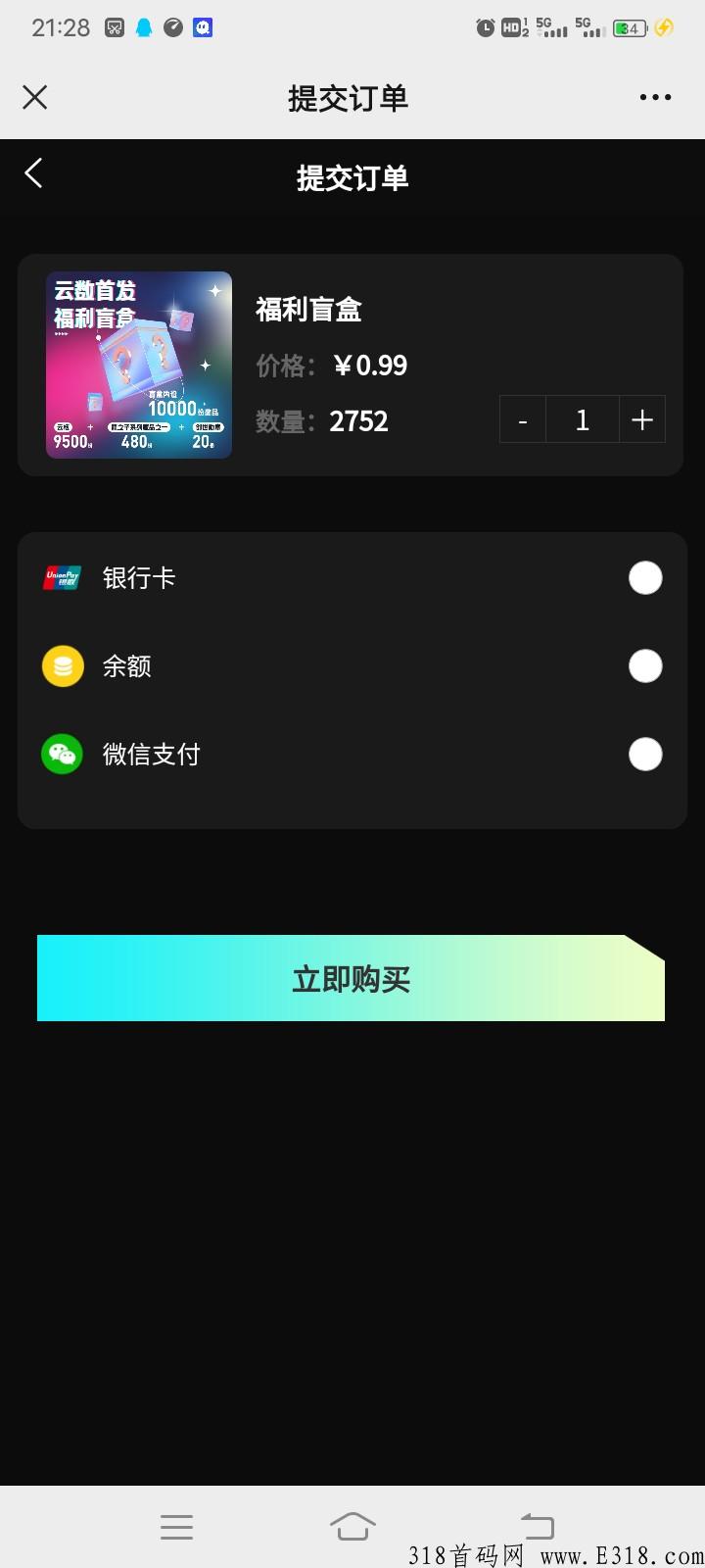 首码:云数文创,开启财富之门 首码:云数文创,开启财富之门
