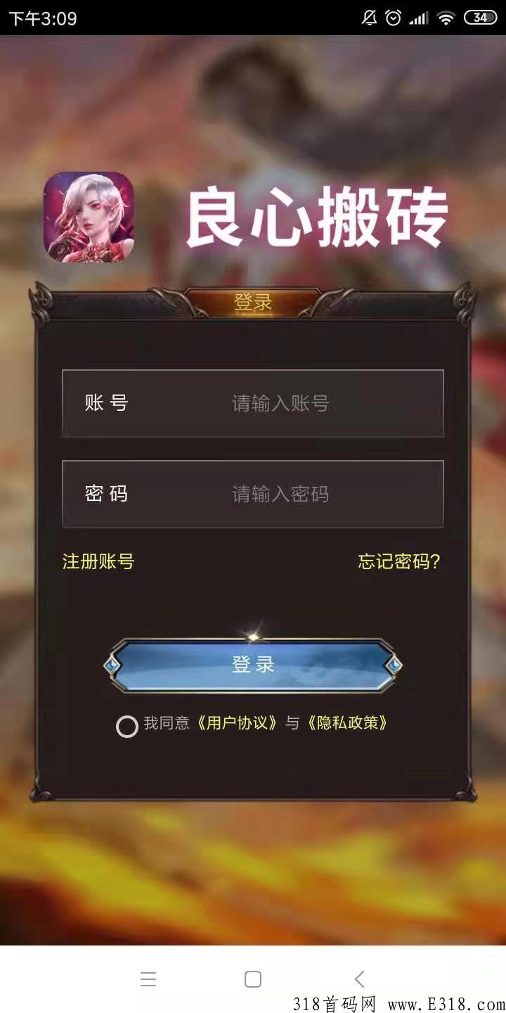 良心搬砖，正规靠谱项目，起床就卖装备