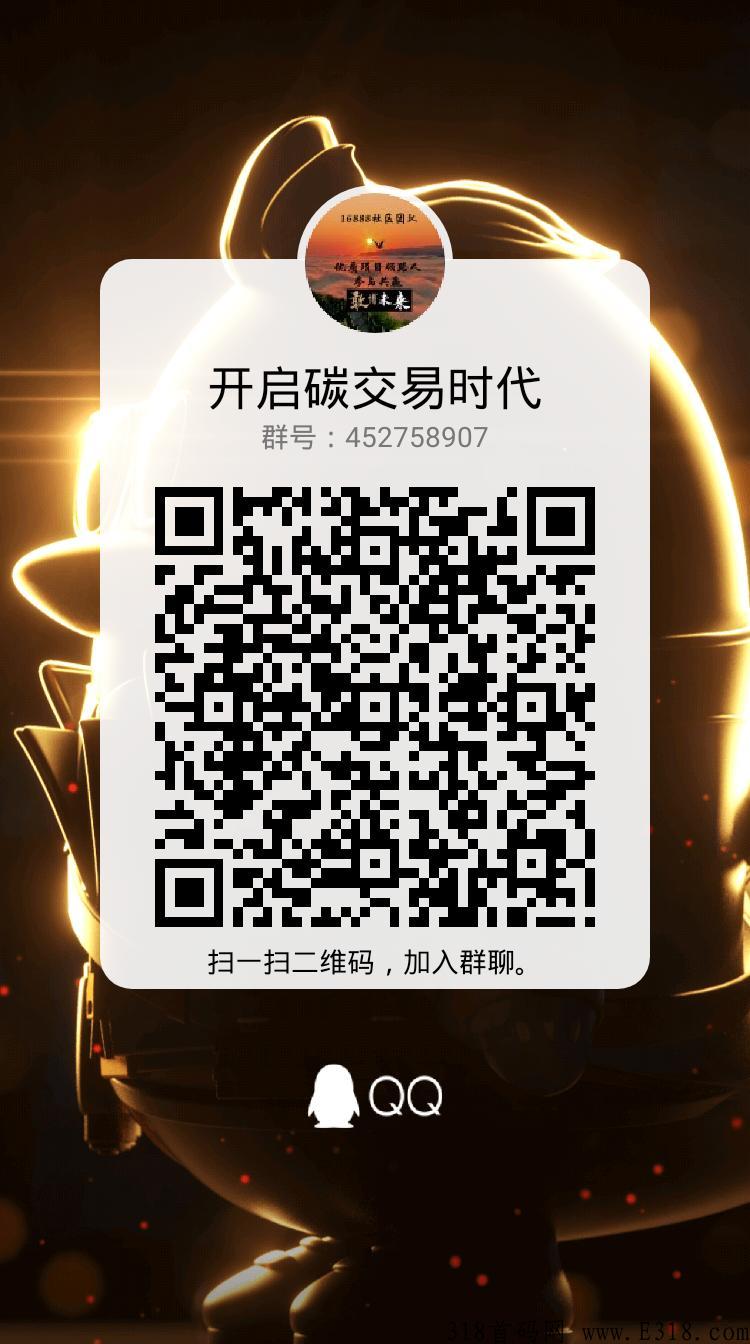 最新项目【翰林优商】预热中