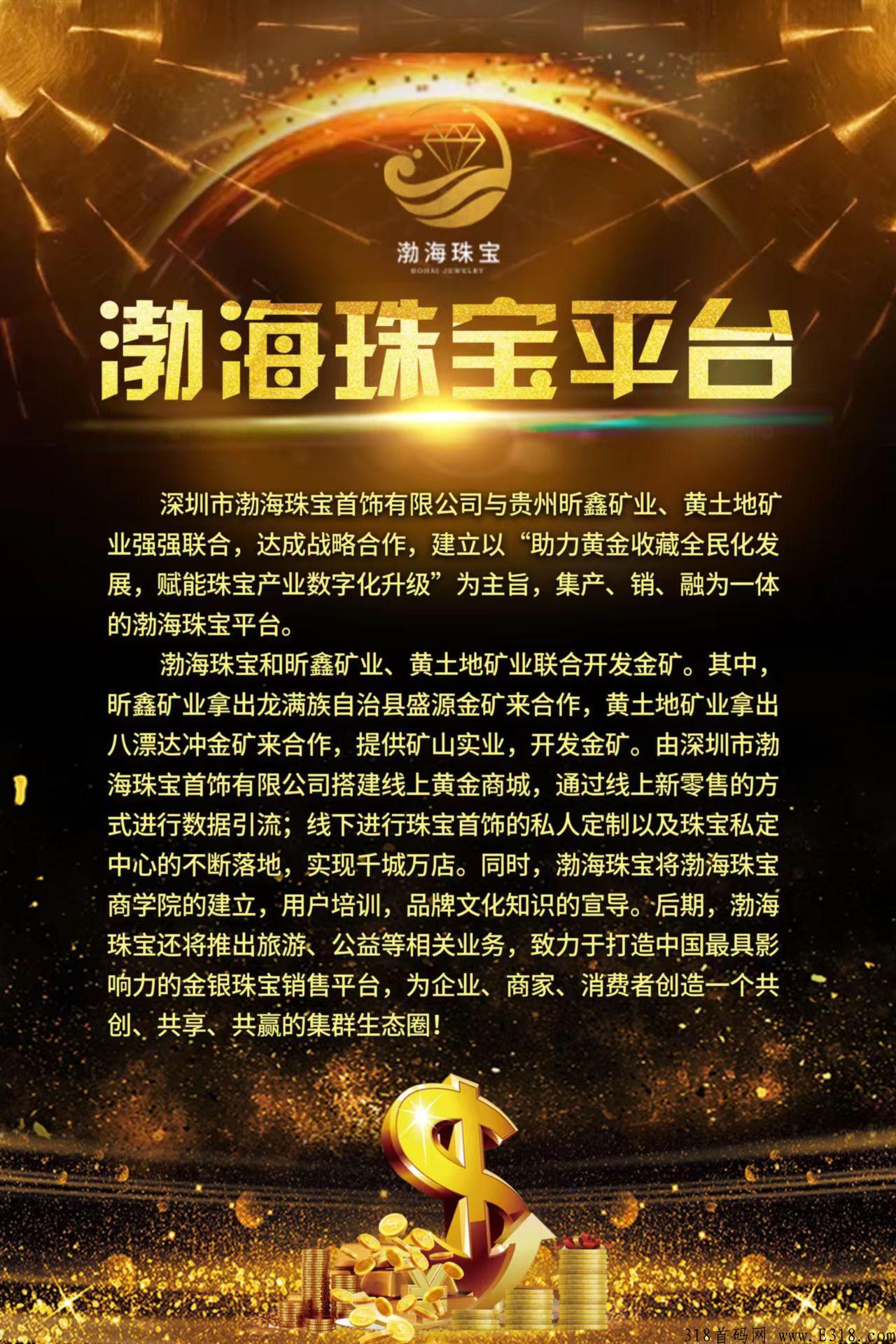 2022重现黄金神盘，背景实力强大！市场部最高政策对接！