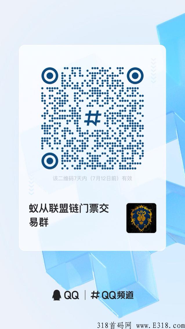 蚁丛旅游，旅游联盟，双份收入，上车还来得及，目前价高
