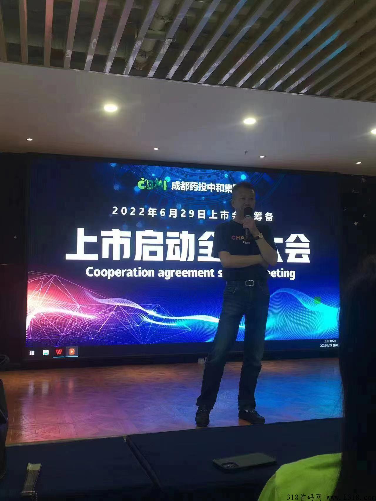 最强首码，本月变现，双权驱动，药投药熵