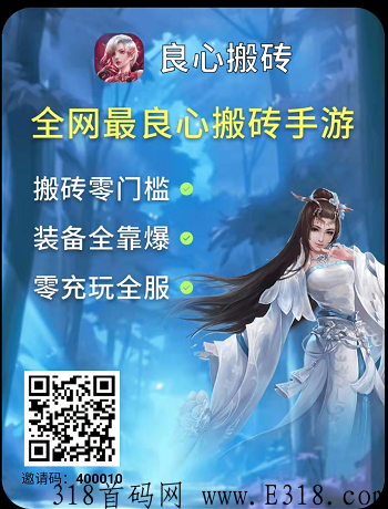 还在为找不到项目而徘徊？别徘徊犹豫了，过来试试这个项目吧，反正不花钱，试试不吃亏