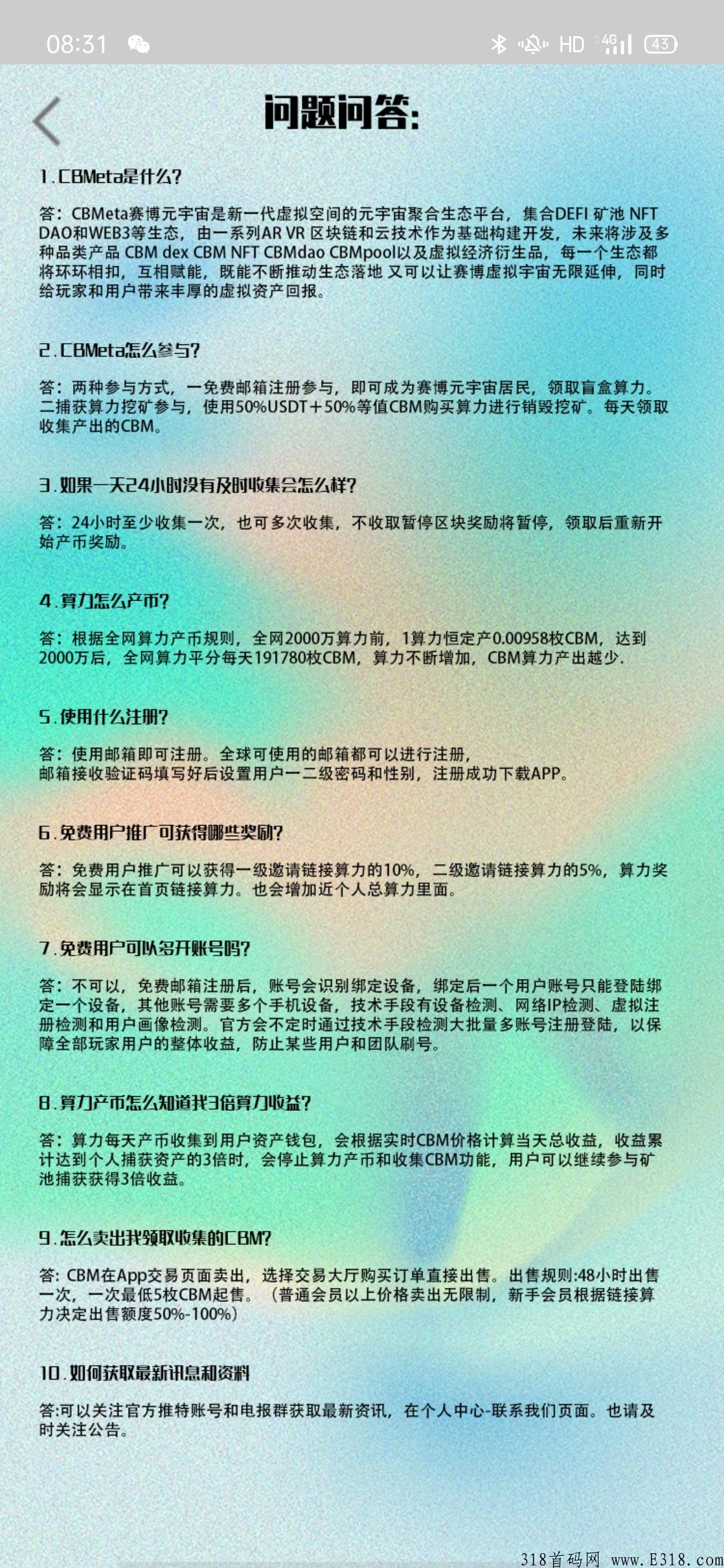 CBMeta赛博元宇宙首码，免费领取奖励