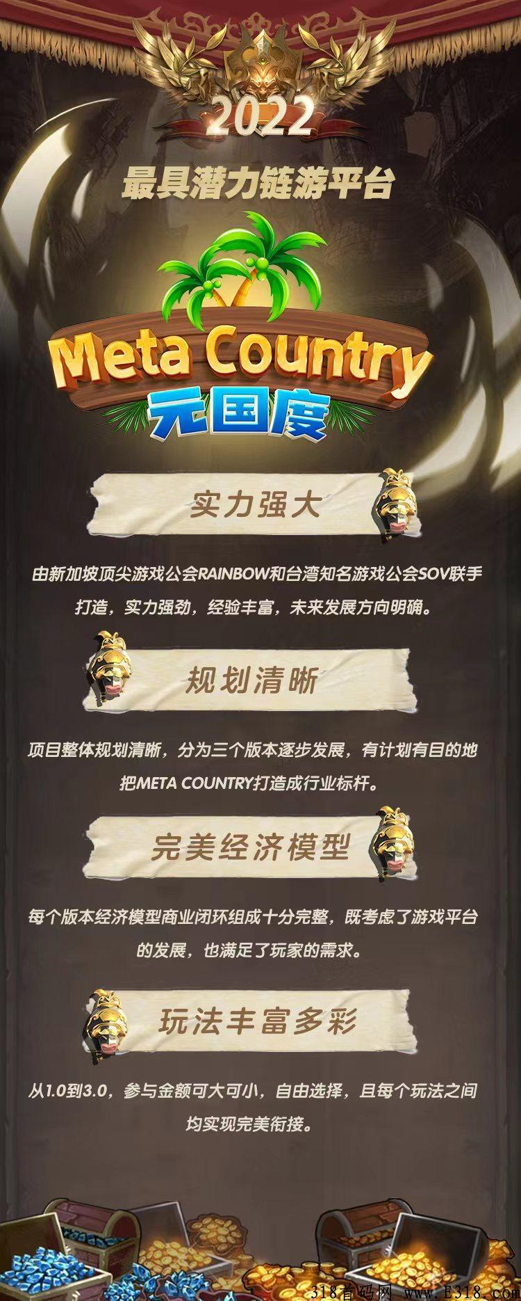 元国度项目怎么样？如何参与？如何收益？