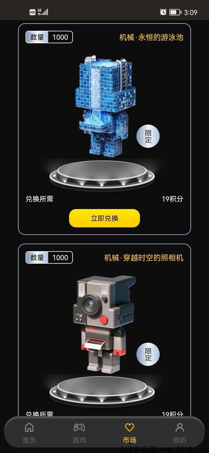 趣玩吧，全新玩法卷轴+NFT，创世每日分奖励，躺赚
