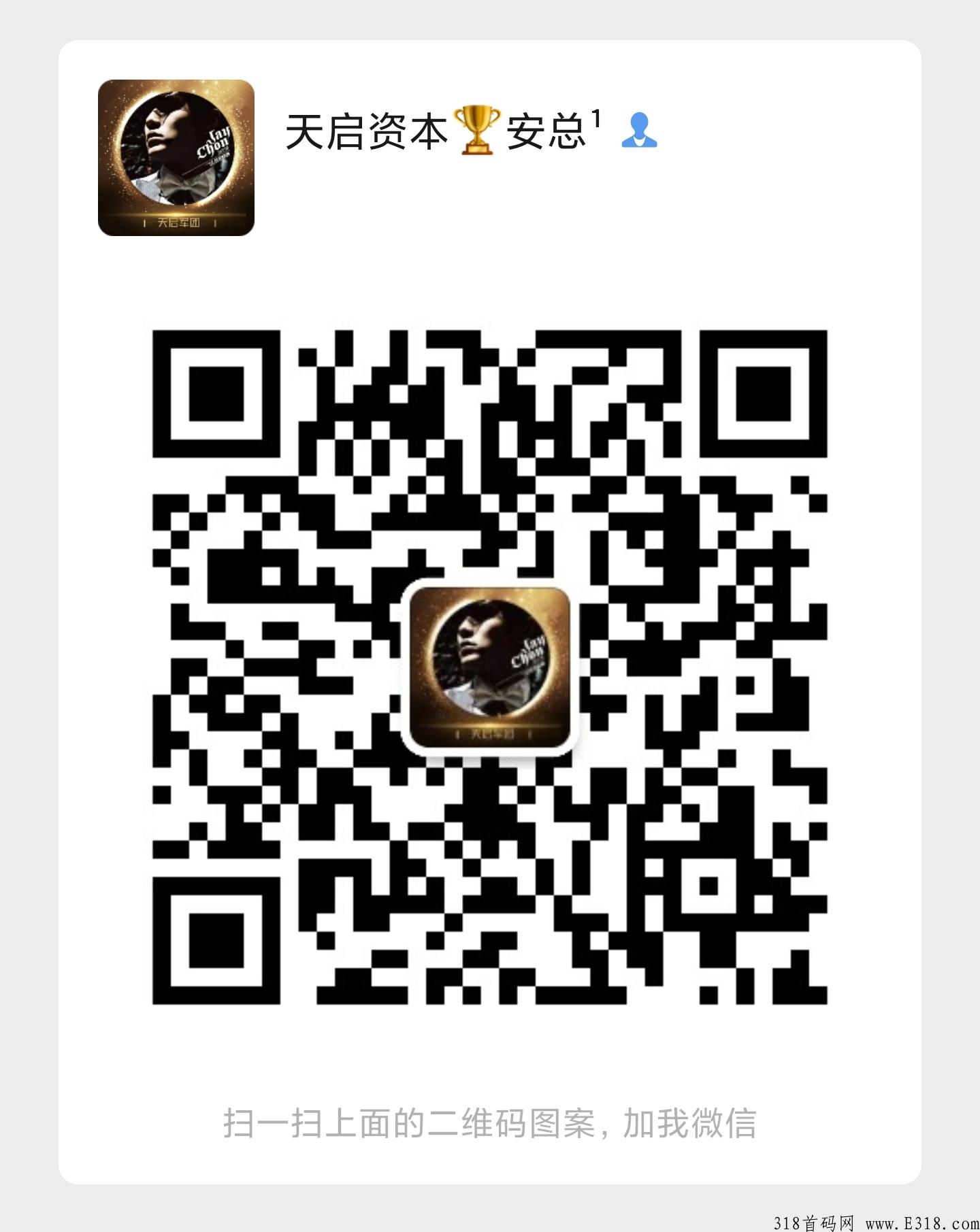 燊爱旅拍万人排线，已经排857人