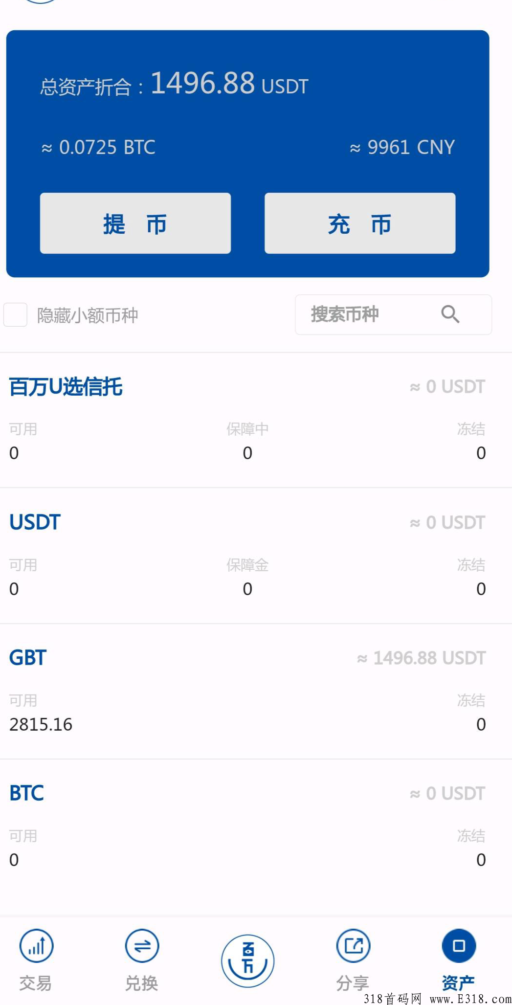 注册空投价值100U的GBT，可交易可兑U，抓紧上车吃肉