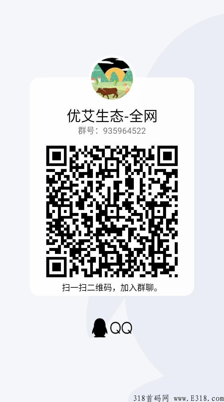 美团骑行首码，注册送奖励，三代收益