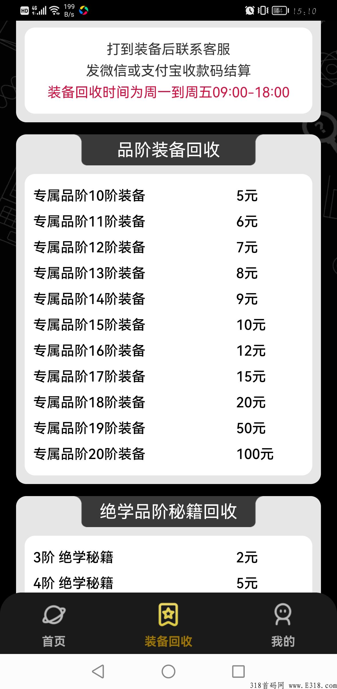 良心搬砖，速来大毛