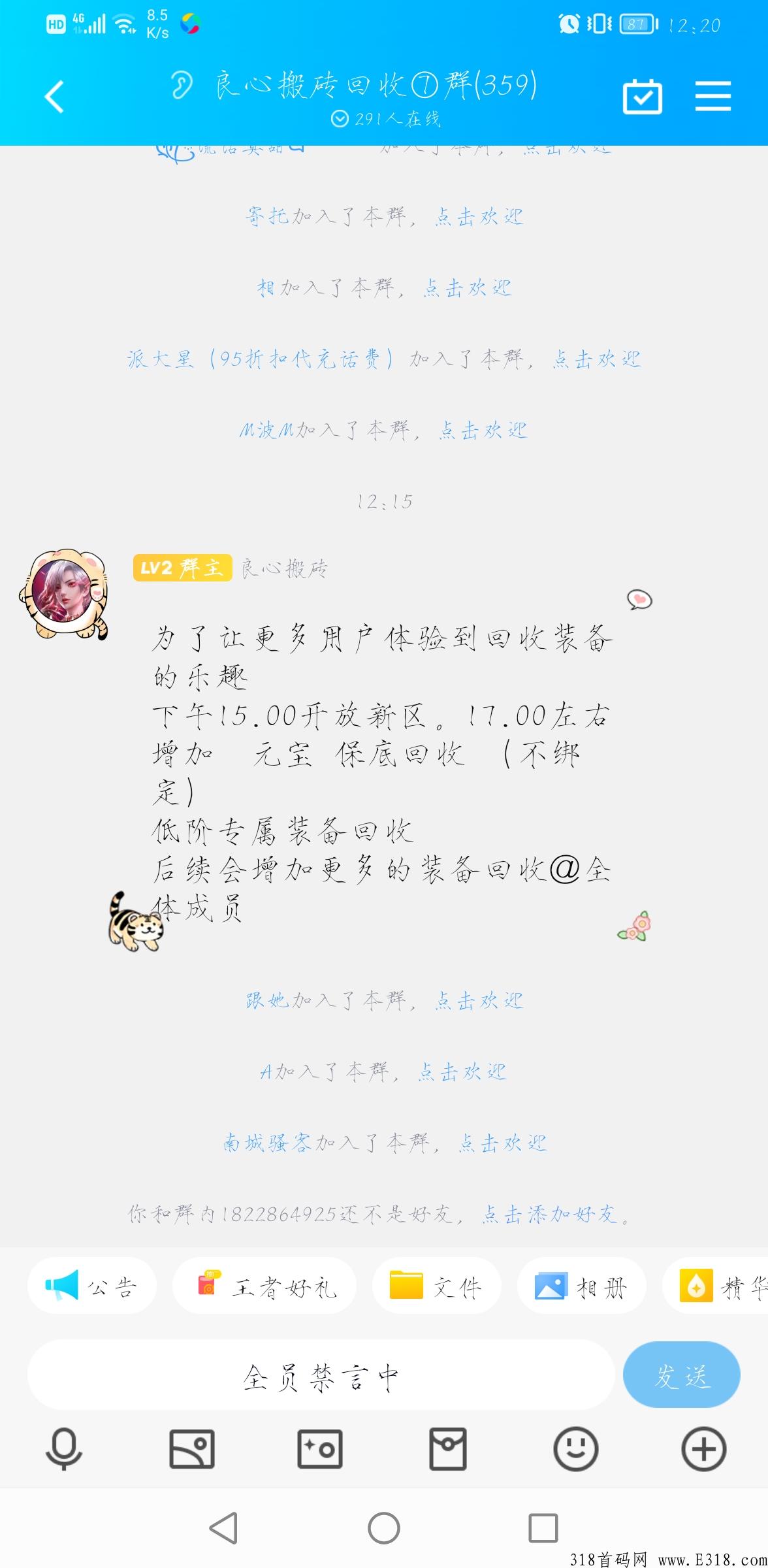 良心搬砖，速来大毛