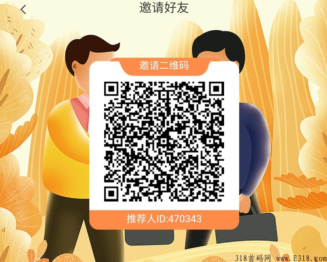 子午实业首码，速度上车吃肉