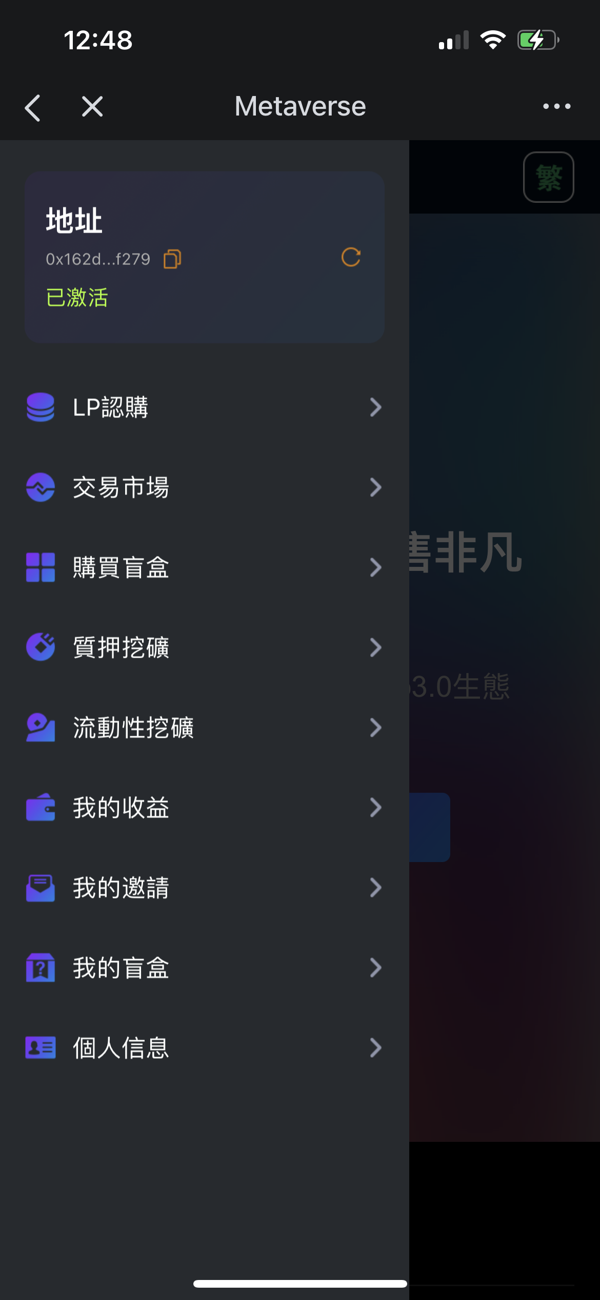 猿界即将上线，直推有效7人必得NFT