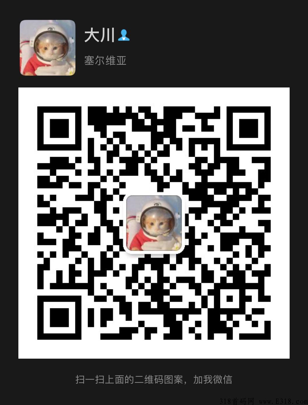 猿界即将上线，直推有效7人必得NFT