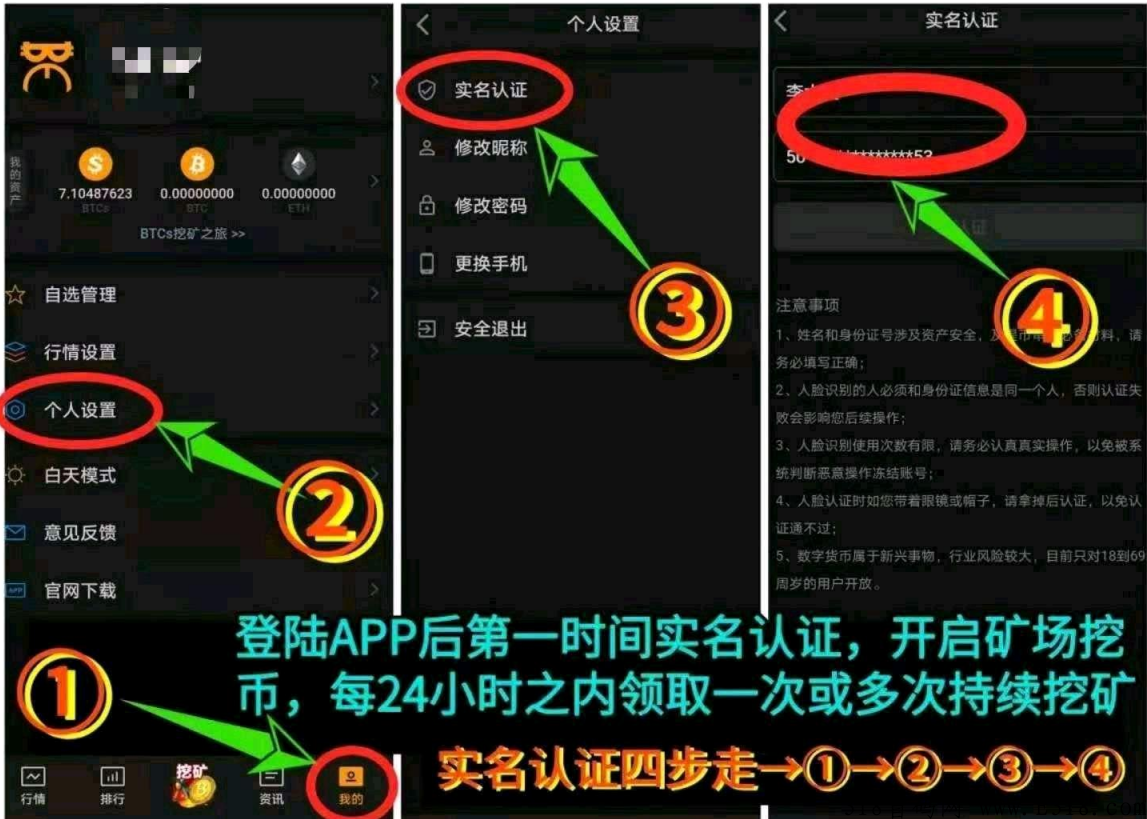 2022最强大毛！已有人在赚米 ！第三季度主网未来价值不菲！