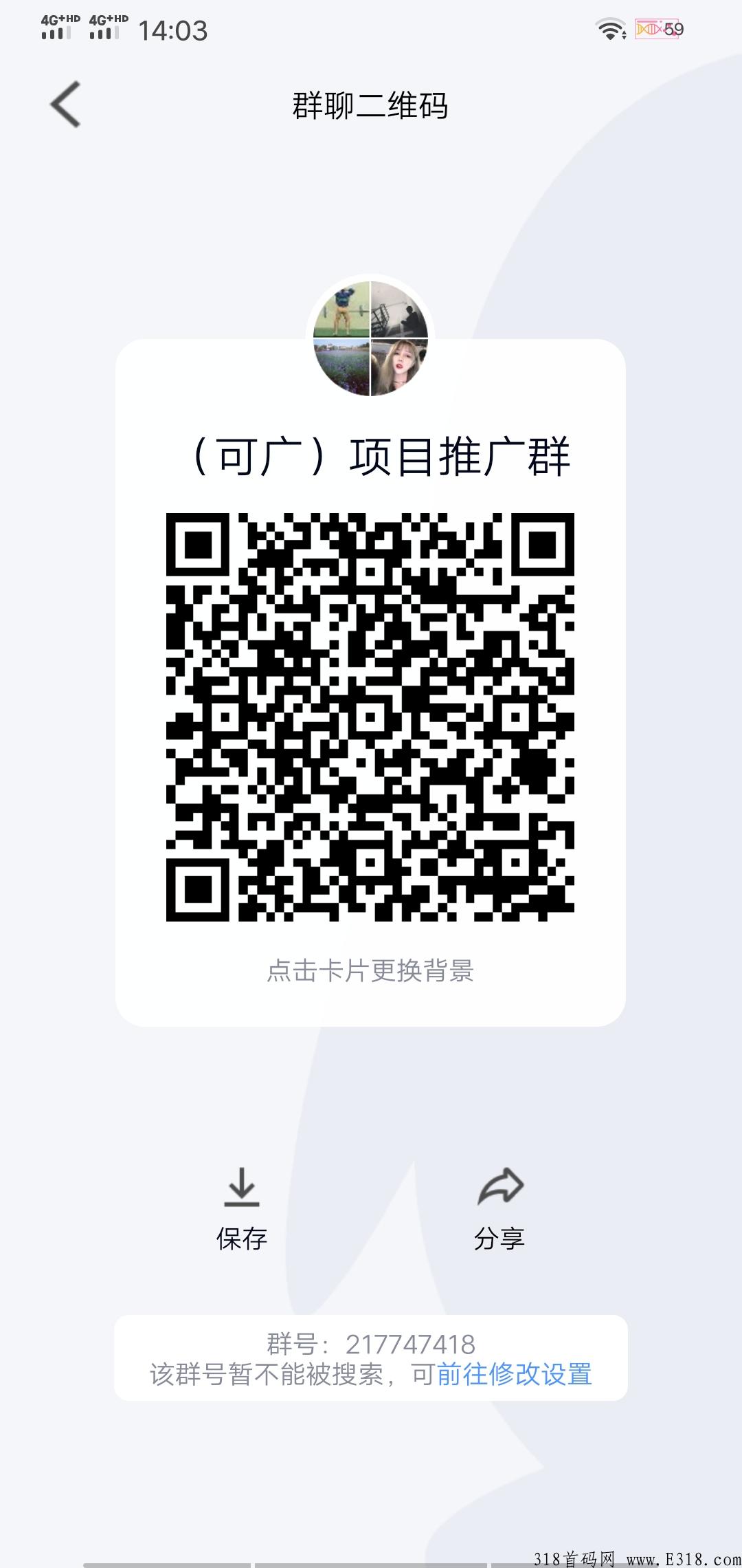 最强首码奇侠客